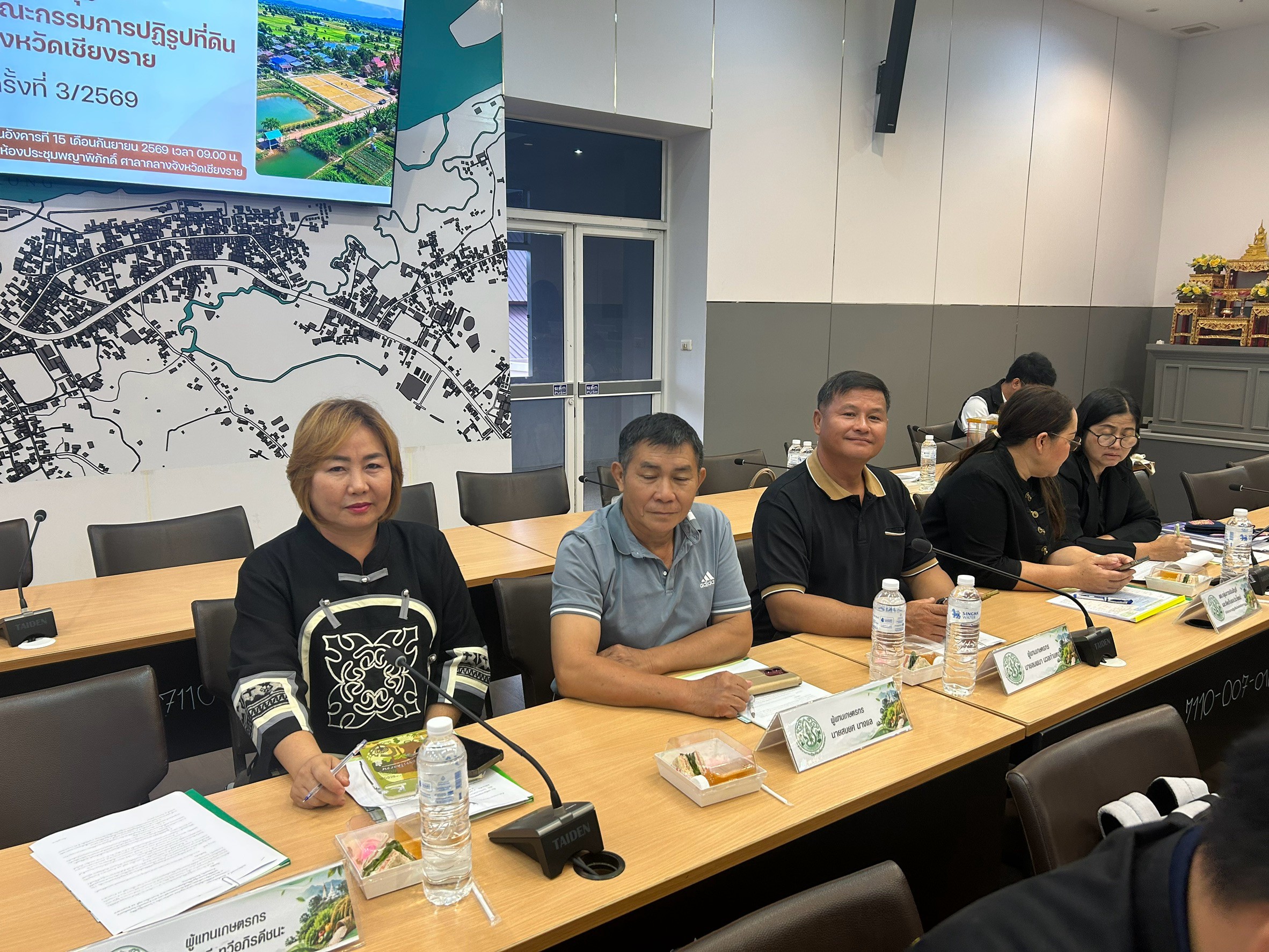 title - ส.ป.ก.เชียงราย จัดประชุม คปจ.เชียงราย ครั้งที่ 3/2569